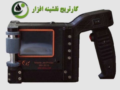 کارتریج جت پرینتر تک ( TEK )