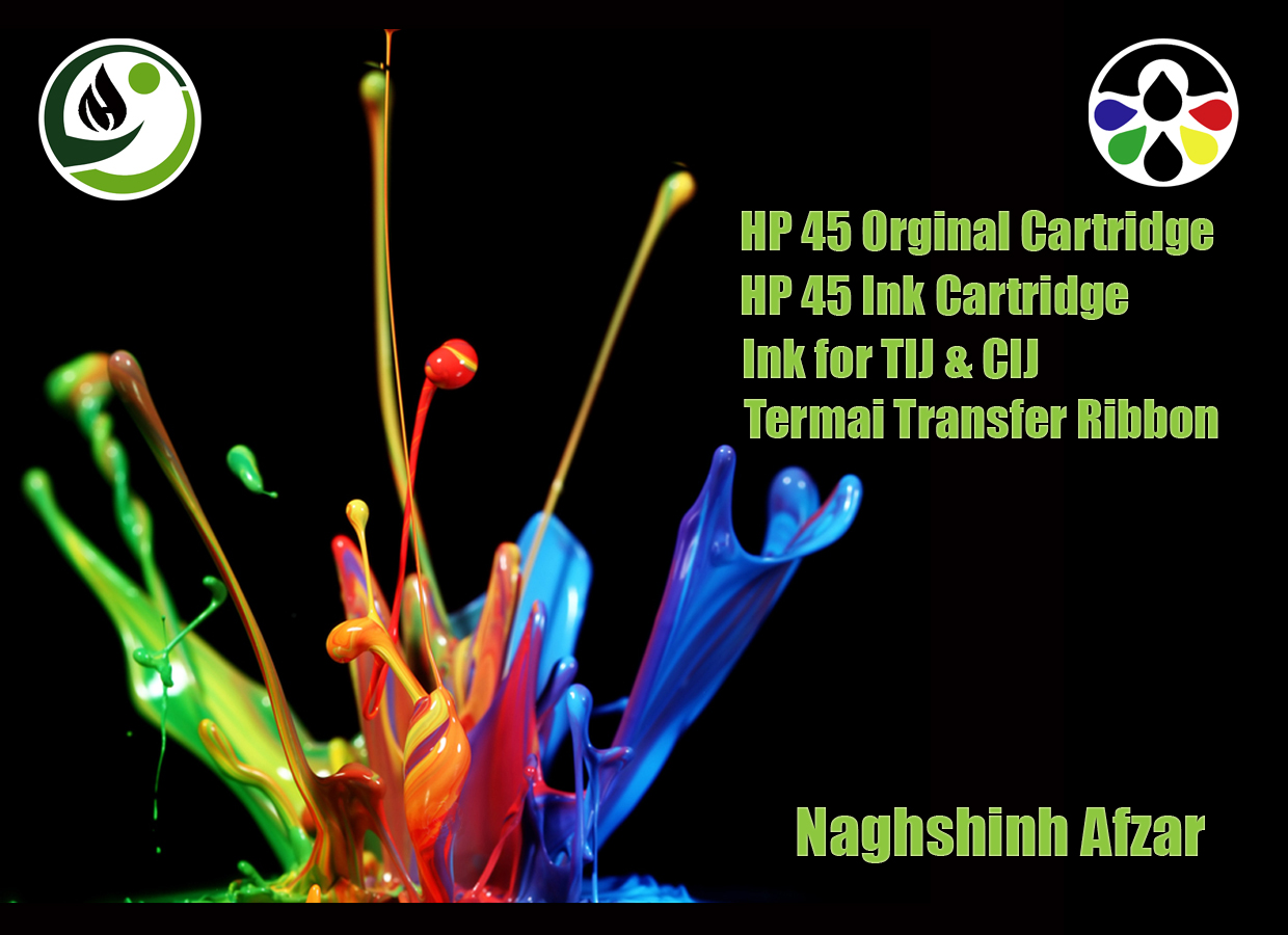 کارتریج HP45si , ai کارتریج HP45si , ai