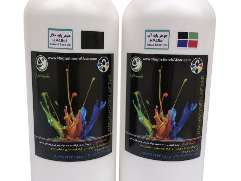 کارتریج HP45 si و HP45 ai