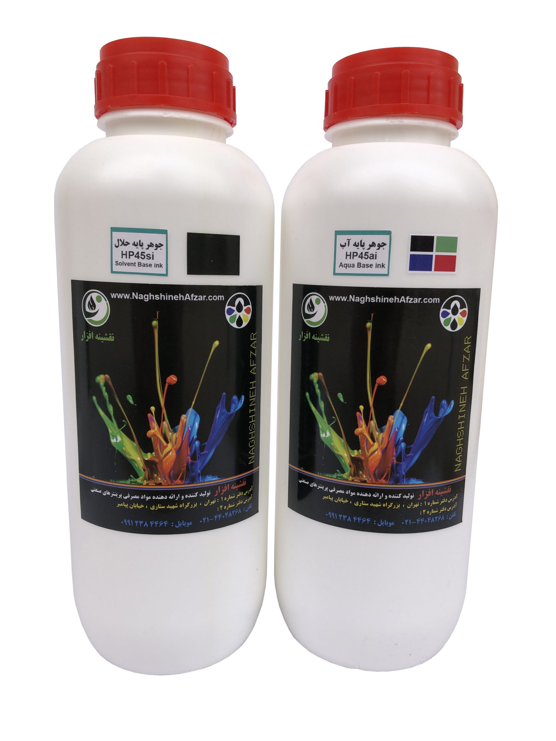 کارتریج HP45 si و HP45 ai