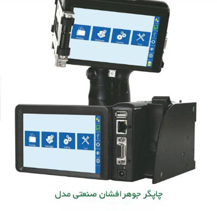 MOBIJETجت پرینتر دستی