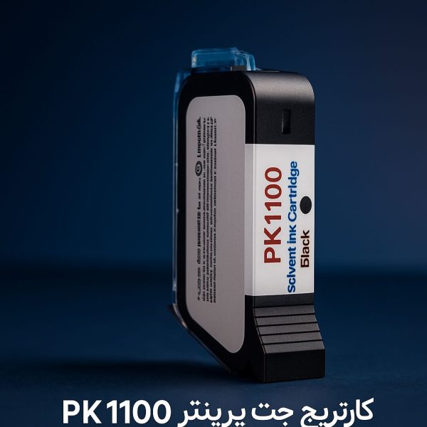 کارتریج جت پرینتر PK1100 مشکی مناسب برای دستگاه‌های چاپ صنعتی