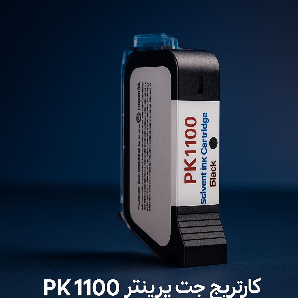 کارتریج جت پرینتر PK1100 مشکی مناسب برای دستگاه‌های چاپ صنعتی
